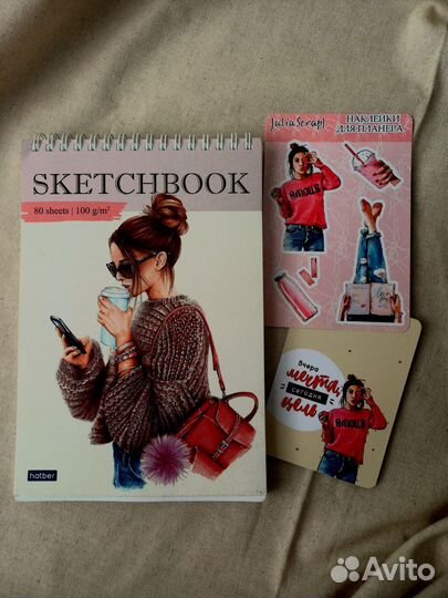 Скетчбук блокнот ежедневник