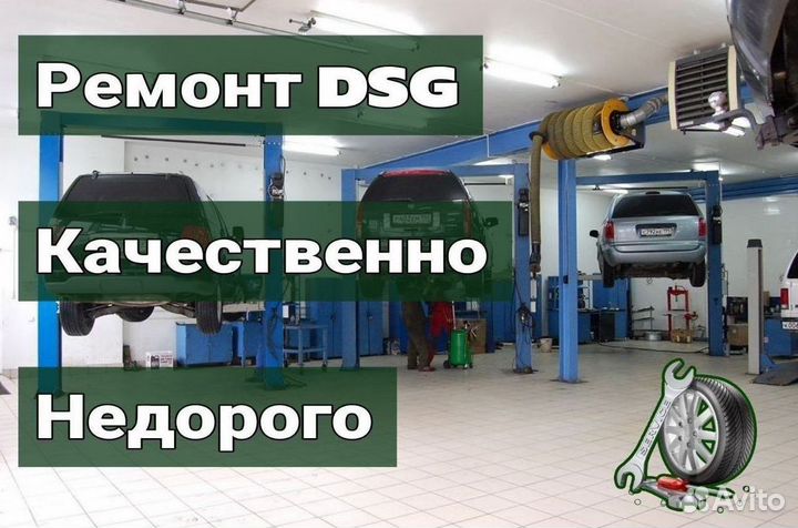 Фрикционы 0b5 DL501 Audi A7