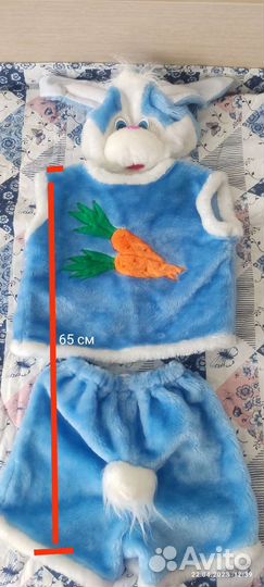 Новогодний костюм Зайки, Собачки