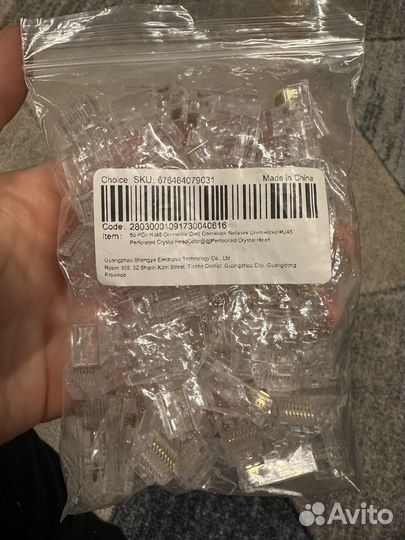 Коннекторы rj 45 50 штук