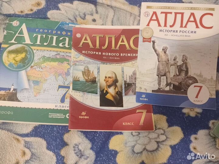 Атласы, контурные карты для 5,6,7,8,9 классов