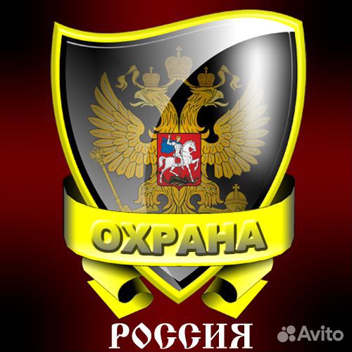 Охранник без лицензии