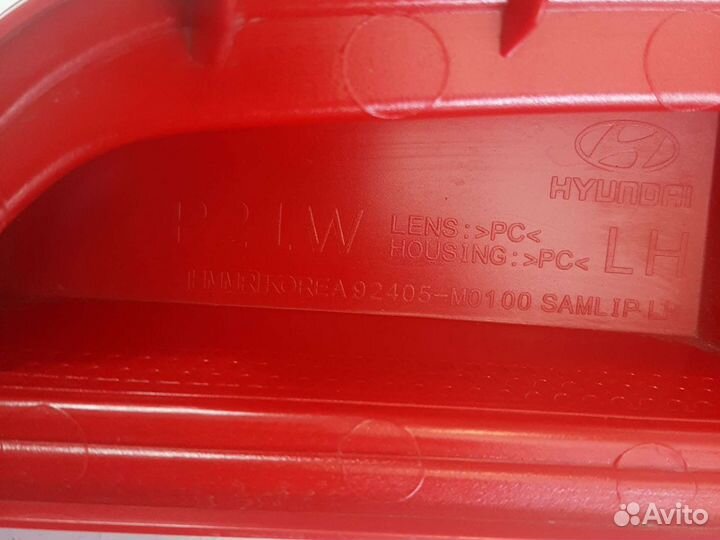 Фонарь задний в бампер Hyuday Creta с 2016г. Лев