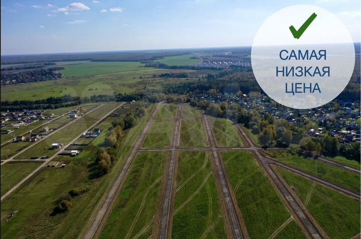 Участок 5 сот. (ИЖС)