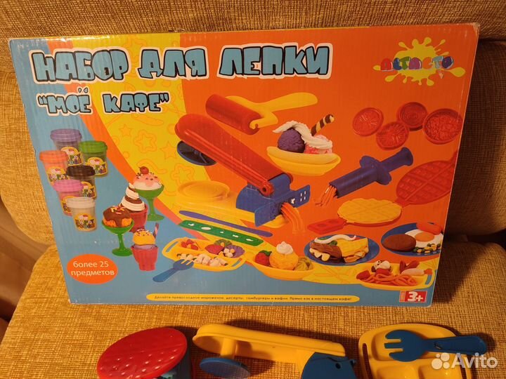 Набор для лепки Кафе