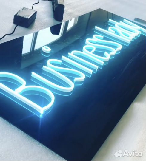 Неоновая вывеска изготовление