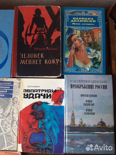 Снисаренко,Родин,Коваленко,Козлов,Делински и др