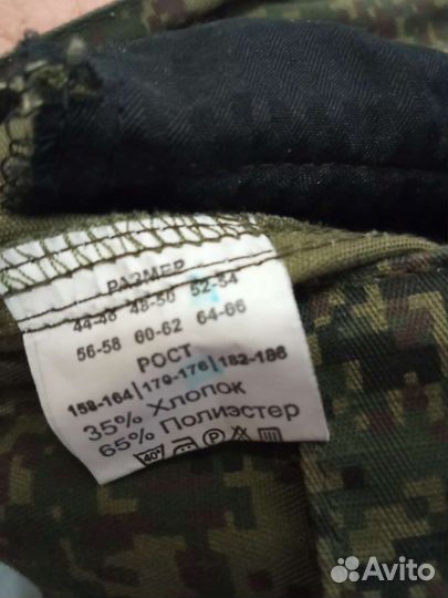 Военная форма