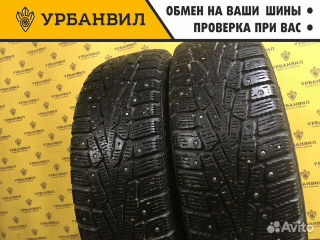 Cordiant Snow Cross PW-2 185/60 R15 84T