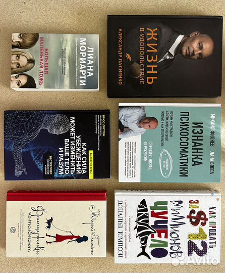 Книги (разное)