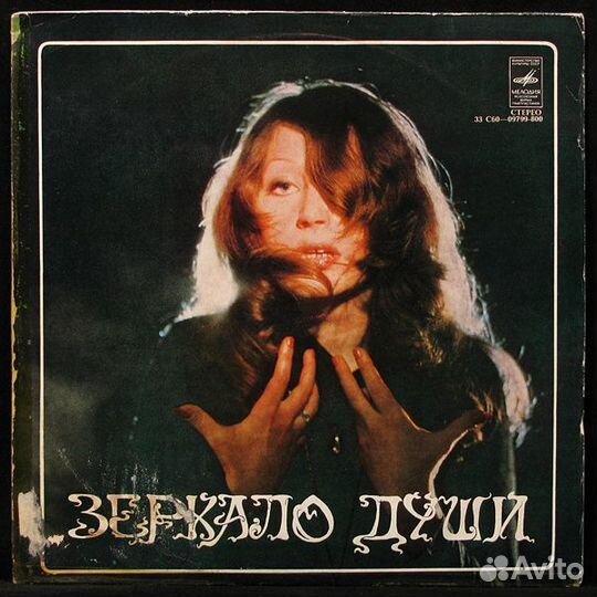 Пластинки Мелодия / Обмен