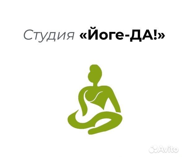 Йога-выходные