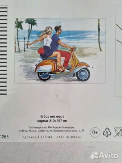 Постер по любви арт дизайн