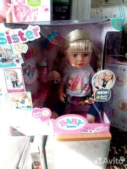 Детские куклы