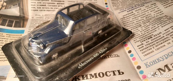Модели deagostini