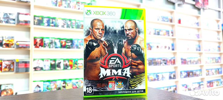 MMA Xbox 360