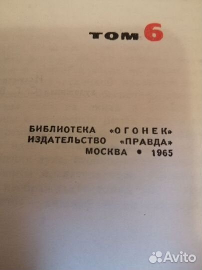 Книги А. С. Грин