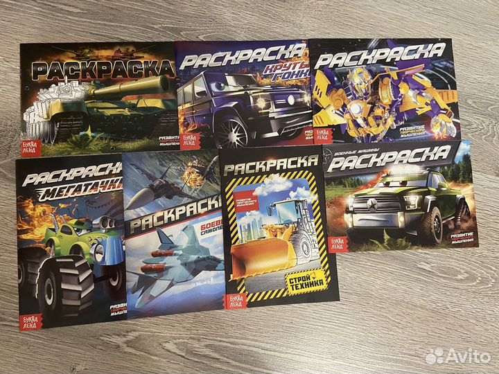 Книги раскраски