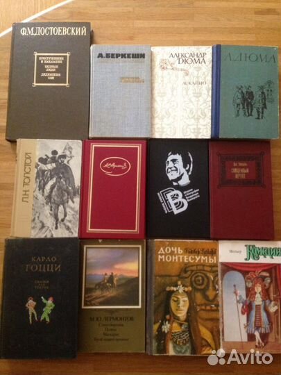Книги из домашней библиотеки