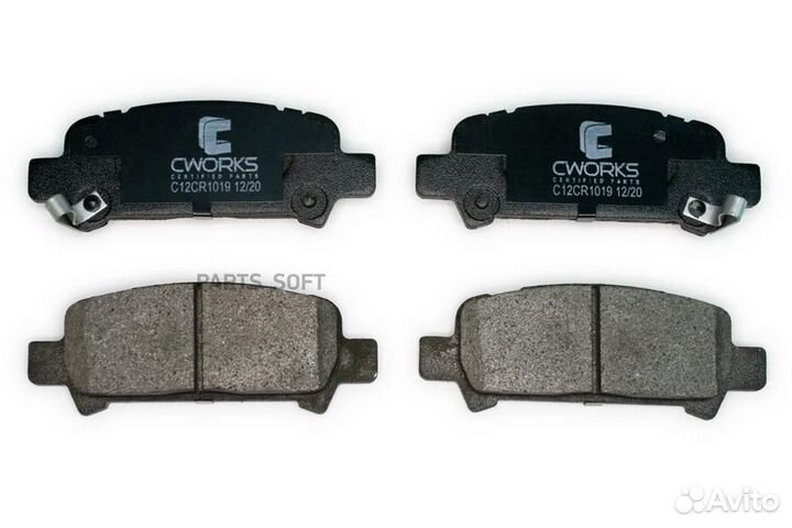 Cworks C12CR1019 Тормозные колодки задние, Low Met