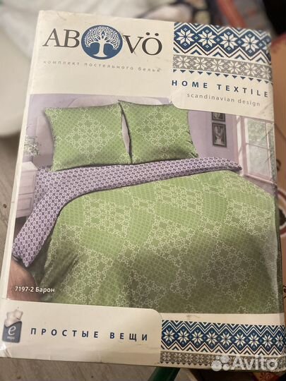 Комплект постельного белья евро 200*220