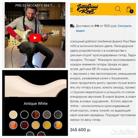 Обмен Новый Заряженный PRS