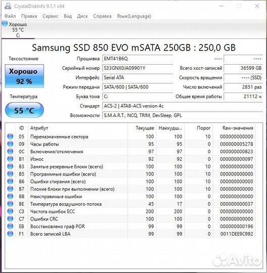 SSD диск samsung msata 850 EVO 250 Гб msata