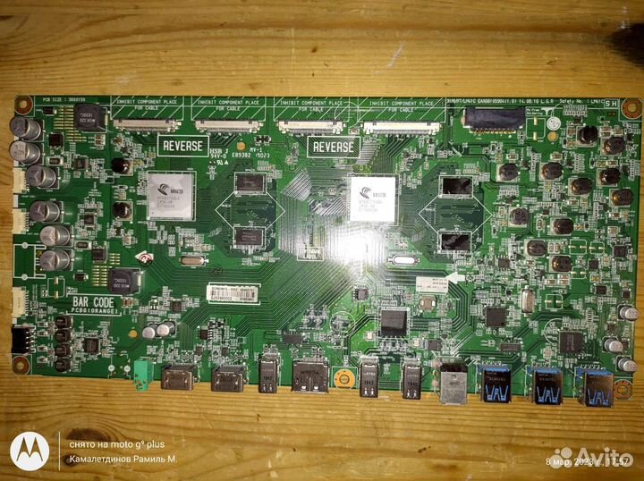 Плата EAX66105904 (1.0), от монитора LG 31MU97