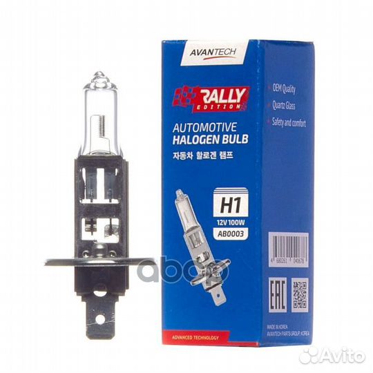 Лампа головного света Avantech H1 12V 100W AB00