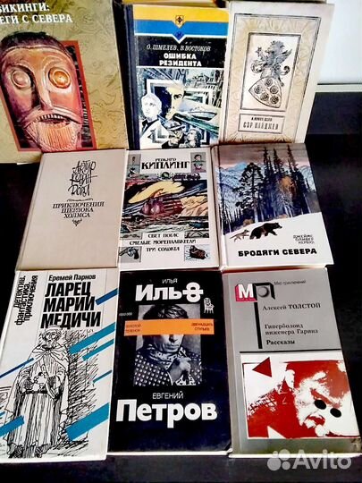 Сказки. Энциклопедия. Классика