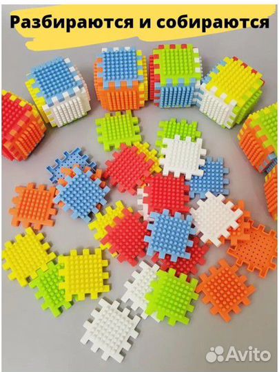 Развивающий игольчатый конструктор кубики