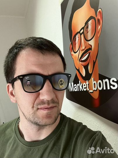 Очки унисекс ray ban