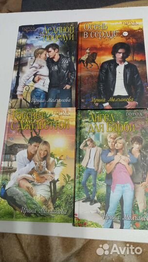 Книги для девочек подростков 11-17 лет