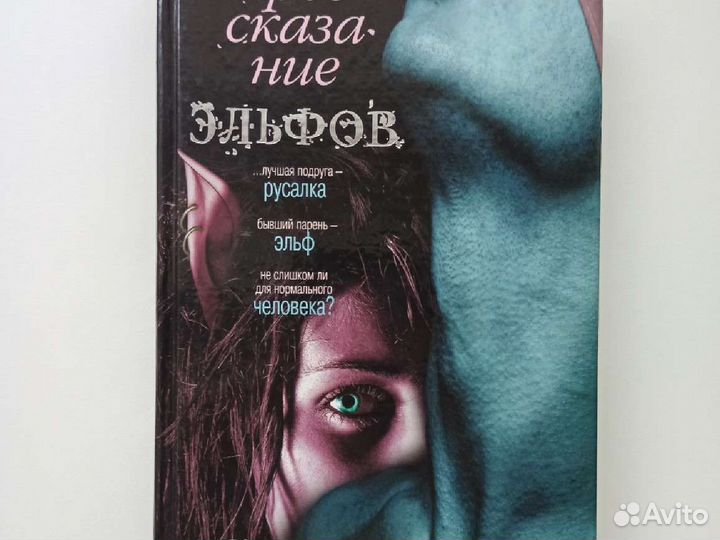 Кирстен Уайт 