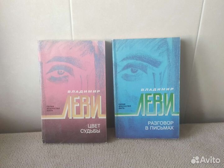 Книги Валентина Травинка