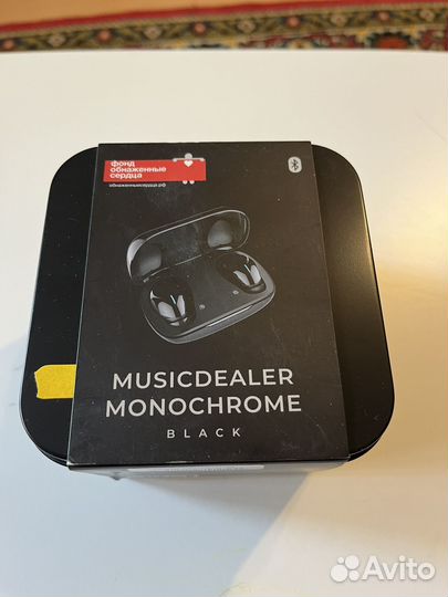 Беспроводные наушники