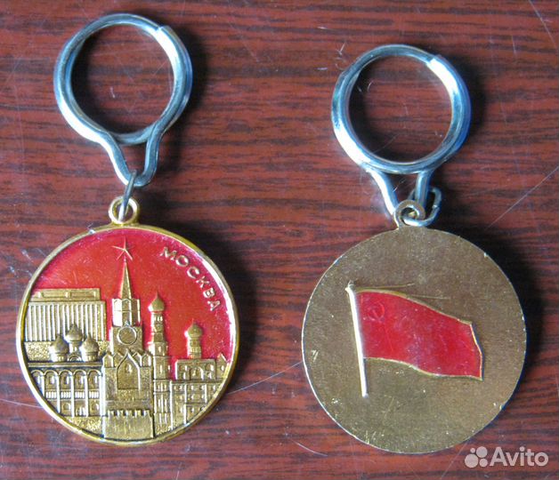 Брелок-медаль коллекционный СССР