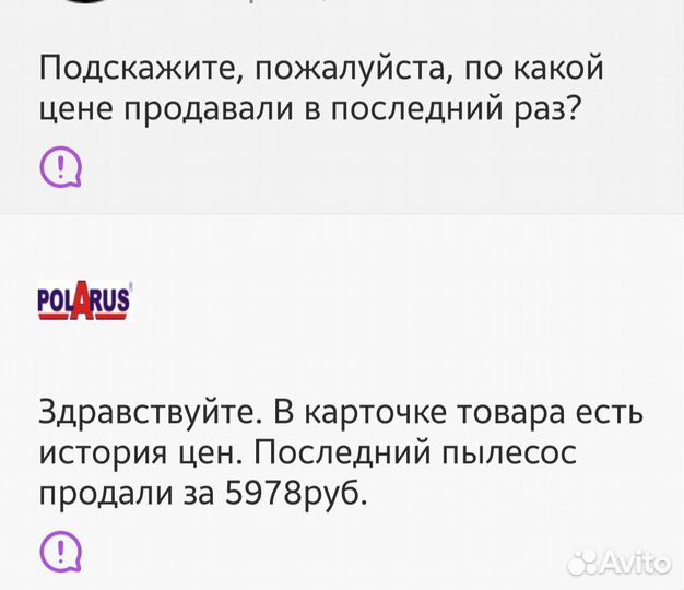 Пылесос для маникюра