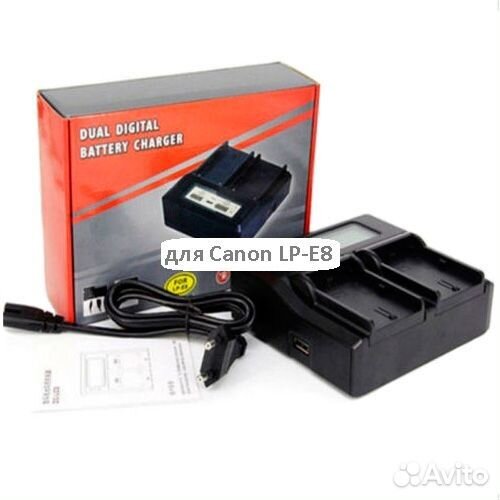 Двойное зарядное устройство E8 для двух аккумулято