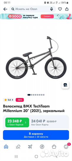 Bmx tech team millenium