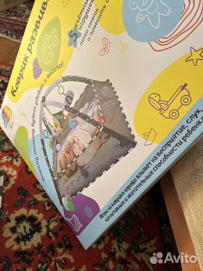 Развивающий коврик