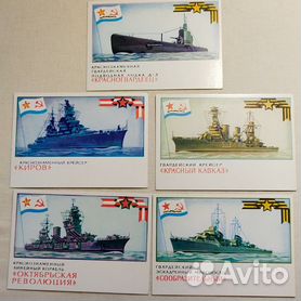 2 чистые открытки / почтовые карточки Германия корабли начало 20 в