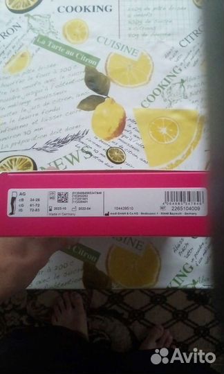 Компресионные чулки