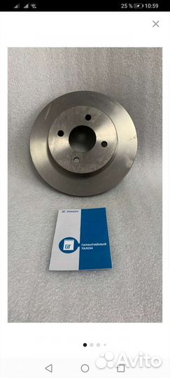 Продам диски тормозные новые