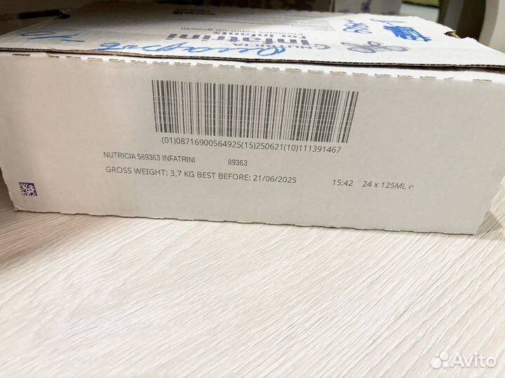 Инфатрини (лечебное питание )