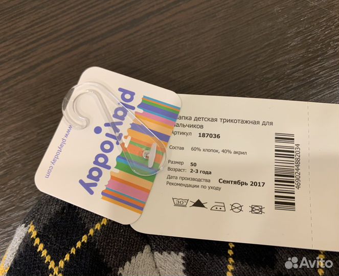 Шапочка Playtoday