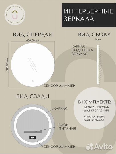 Парящее зеркало с подсветкой 80см 70см 60см 50см