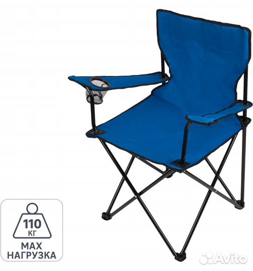 Кресло складное туристическое