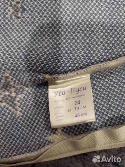 Продам детский комбинезон