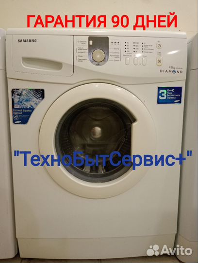 Стиральная машина samsung 4 кг